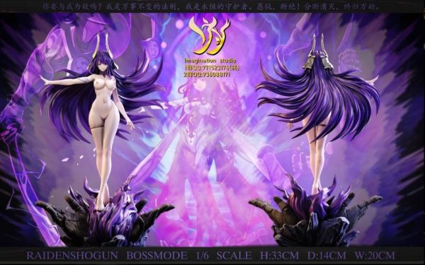 【海外現貨】Imagination(YY)> 原神 > 1/6  雷電影 雷霆 武神雷電將軍 