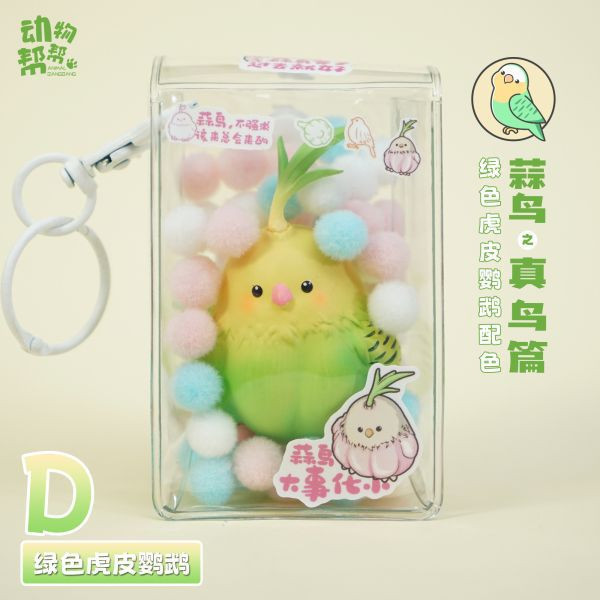 【預購】傑刻動漫>動物幫幫農場>蒜鳥周邊掛飾 