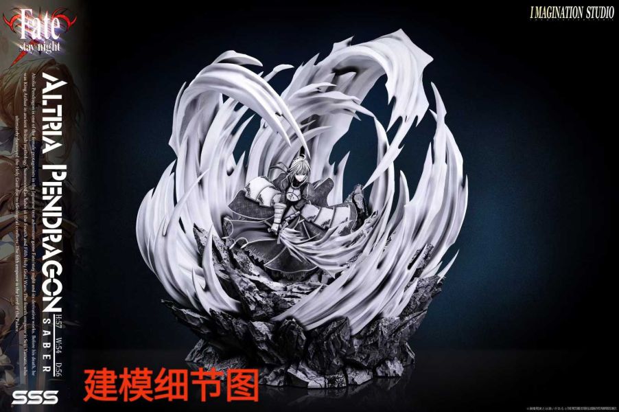 【預購】Imagination(YY) > Fate > 1/6 Saber 阿爾托莉雅·潘德拉貢 Fate,Saber,阿爾托莉雅,GK,玩具,模型,雕像,共鳴