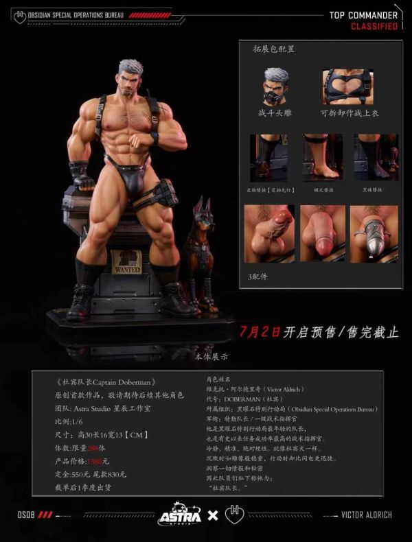 【預購】Astra-Studio > 原創 > 1/6 杜賓隊長 Astra-Studio,原創,杜賓隊長,GK,玩具,收藏,擺件,模型,公仔,人偶,手辦,動漫