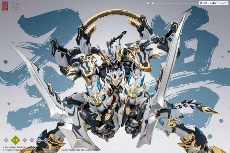 【預購】藏道模型 > 原創 > 不朽級．四聖獸系列 武鬥版 白虎 藏道模型,原創,白虎,GK,玩具,收藏,擺件,模型,公仔,人偶,手辦,動漫