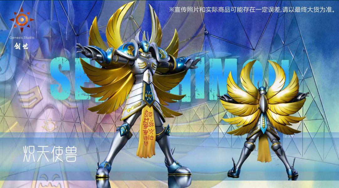 【預購】創世工作室 > 數碼寶貝 > 究極天使獸 創世工作室,數碼寶貝,究極天使獸,GK,玩具,收藏,擺件,模型,公仔,人偶,手辦,動漫