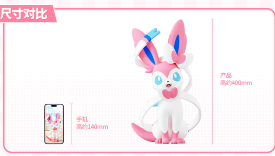 【預購】《正版授權》FUNISM玩樂主義 >寶可夢>仙子伊布 寶可夢,Pokemon,Pokémon,仙子伊布,GK,玩具,模型,雕像,擺飾,收藏,共鳴