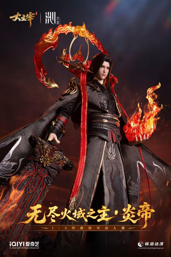 【預購】靈沁工作室 > 大主宰 > 1/6 珍藏級可動人偶 無盡火域之主·炎帝 (雙版本) 靈沁工作室,大主宰,炎帝,GK,玩具,收藏,擺件,模型,公仔,人偶,手辦,動漫