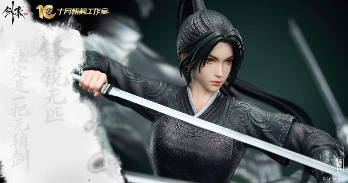 【預購】《正版授權》十月梧桐 & 騰訊視頻 > 劍來 > 1/6 寧姚 十月梧桐,騰訊視頻,劍來,寧姚,GK,玩具,收藏,擺件,模型,公仔,人偶,手辦,動漫