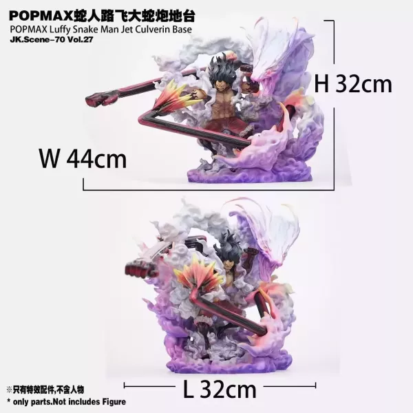 【預購】JacksDo > 海賊王 > 蛇人魯夫大蛇炮地臺 JacksDo,海賊王,魯夫,GK,玩具,收藏,擺件,模型,公仔,人偶,手辦,動漫