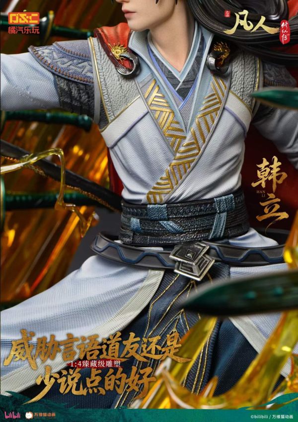 【預購】橘汽樂玩 > 凡人修仙傳 > 1/4 臻藏雕像 虛天殿對戰勁裝 韓立 橘汽樂玩,凡人修仙傳,韓立,GK,玩具,收藏,擺件,模型,公仔,人偶,手辦,動漫