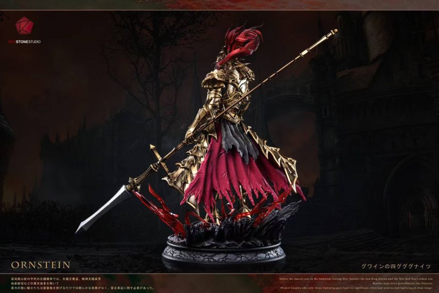 【售罄-代購/追加服務請洽客服】RedStone-Studio > 黑暗靈魂 > 1/4 私訂BOSS系列 獵龍者翁斯坦 黑暗靈魂,獵龍者翁斯坦,GK,玩具,模型,雕像,共鳴