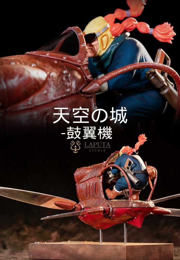 【預購】LAPUTA-Studio > 宮崎駿 > 天空之城系列 朵拉婆婆與鼓翼機 LAPUTA-Studio,宮崎駿,天空之城,朵拉婆婆,鼓翼機,GK,玩具,收藏,擺件,模型,公仔,人偶,手辦,動漫