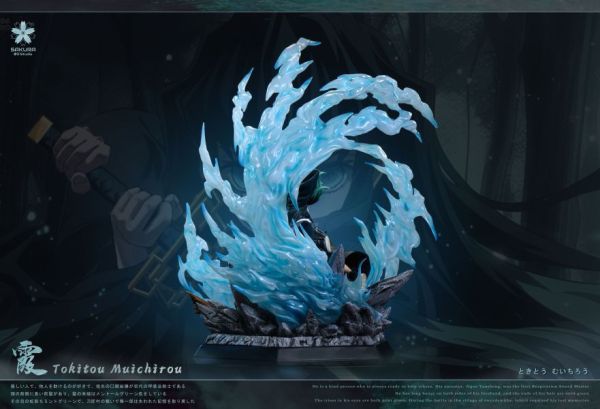 【預購】Sakura櫻花 > 鬼滅之刃 > 1/8 霞柱 時透無一郎 鬼滅之刃,時透無一郎,GK,玩具,模型,雕像,共鳴