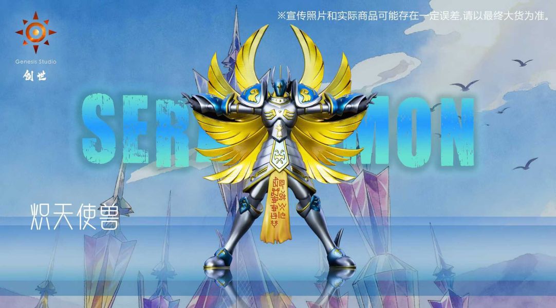 【預購】創世工作室 > 數碼寶貝 > 究極天使獸 創世工作室,數碼寶貝,究極天使獸,GK,玩具,收藏,擺件,模型,公仔,人偶,手辦,動漫