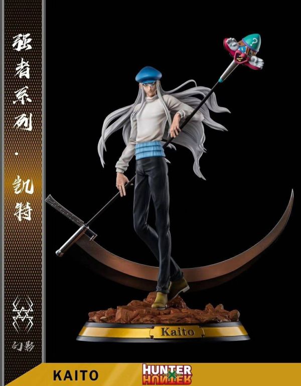 【廠商現貨】幻影-Studio>HUNTERxHUNTER全職獵人>1/4 強者系列001 凱特 