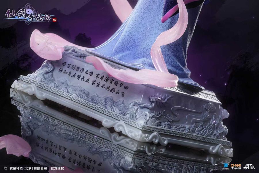 【預購】《正版授權》STAREXVA星星社 & 軟星科技 > 仙劍奇俠傳 > 1/4 柳夢璃 STAREXVA星星社,軟星科技,仙劍奇俠傳,柳夢璃,GK,玩具,收藏,擺件,模型,公仔,人偶,手辦,動漫