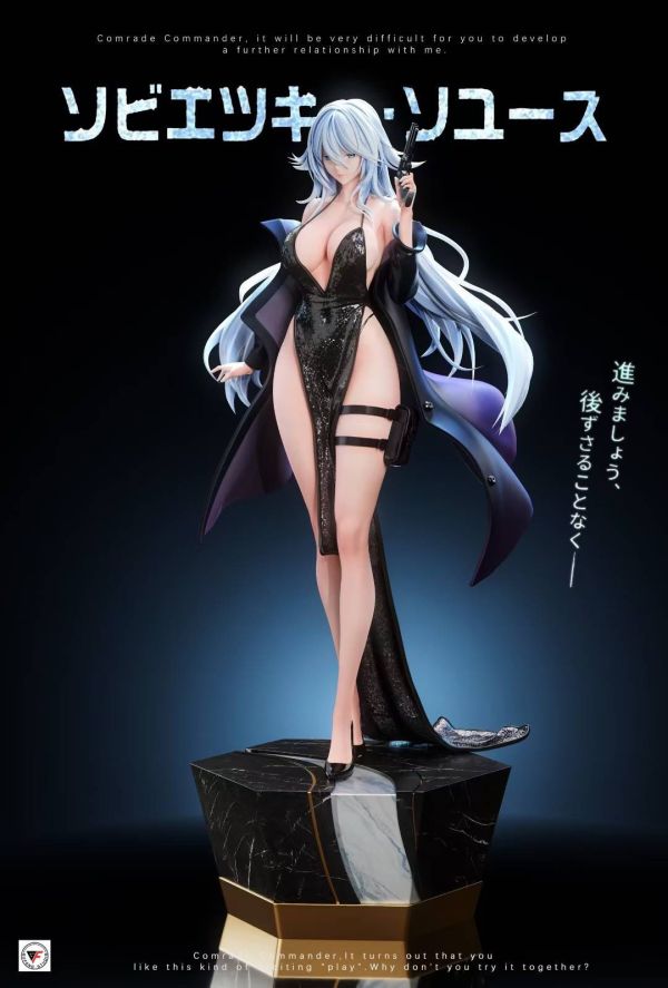 【預購】谷風工作室 > 碧藍航線 > 1/4 & 1/6 蘇維埃薩尤斯 碧藍航線,蘇維埃薩尤斯,GK,玩具,模型,雕像,共鳴