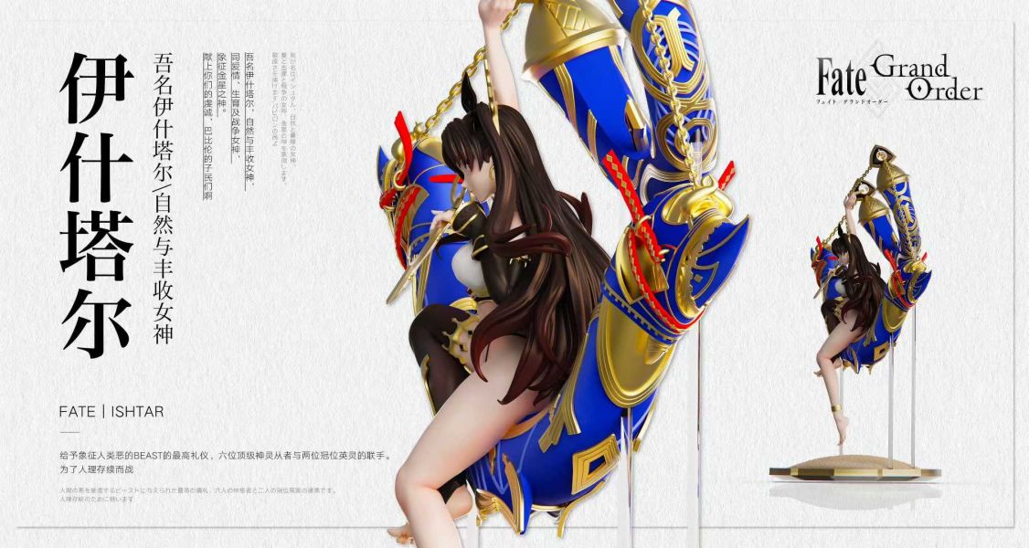 【預購】萬星集工作室 > Fate > 1/6 伊什塔爾 凜 私の無用の女神 Fate/Grand Order,伊什塔爾,凜,GK,玩具,模型,雕像,共鳴