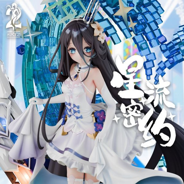【預購】Alice21 > 蔚藍檔案 > 1/4 純白誓約 星流密約 天童愛麗絲 (雙版本) 蔚藍檔案,純白誓約 星流密約 天童愛麗絲,GK,玩具,模型,雕像,共鳴