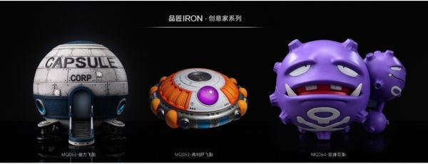 【預購】品匠IRON > 寶可夢 > MQ064 雙彈瓦斯 (雙版本) 寶可夢,雙彈瓦斯,GK,玩具,模型,雕像,共鳴