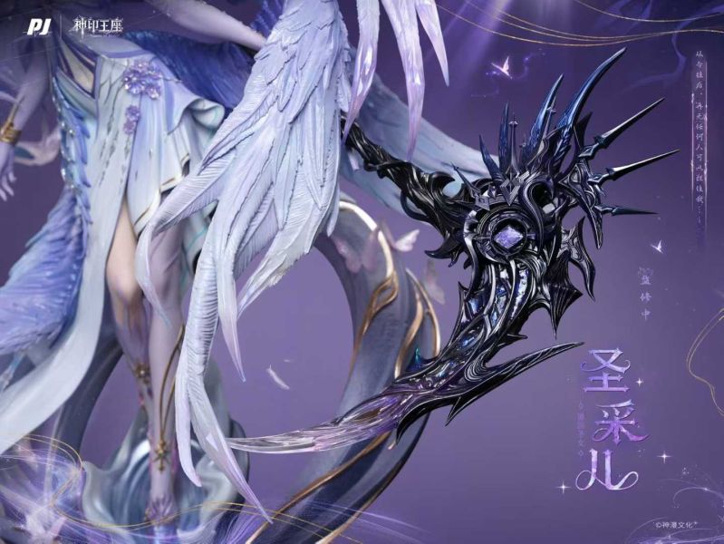 【預購】PIJI否極 > 神印王座 > 聖采兒 神裝 PIJI否極,神印王座,聖采兒,GK,玩具,收藏,擺件,模型,公仔,人偶,手辦,動漫