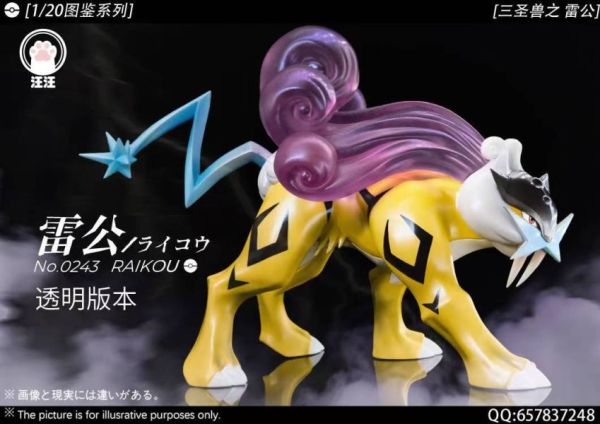 【預購】汪汪-Studio>寶可夢>1/20圖鑒系列 三聖獸02 雷公 寶可夢,Pokemon,Pokémon,雷公,GK,玩具,模型,雕像,擺飾,收藏,共鳴