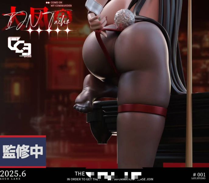 【預購】LGY-Studio > 碧藍航線 > 1/6 台球兔女郎 大鳳 碧藍航線,大鳳,GK,玩具,模型,雕像,共鳴