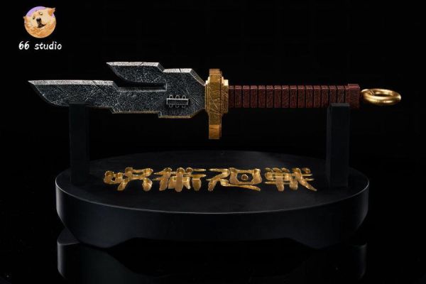 【補款】66工作室 > 咒術迴戰 > 1/1 特級咒具 天逆鉾 66工作室,咒術迴戰,天逆鉾,GK,玩具,收藏,擺件,模型,公仔,人偶,手辦,動漫