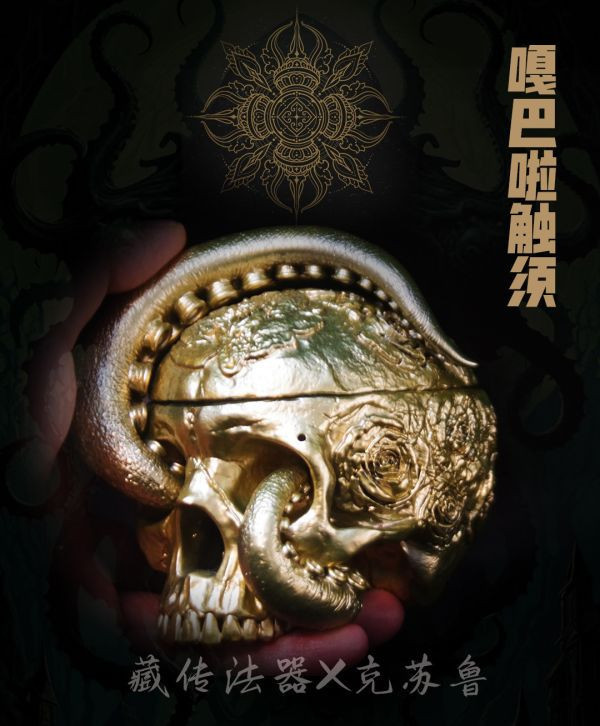 【預購】COR工作室 > 原創IP > 嘎巴啦觸須頭骨 克蘇魯風 (雙比例) (多版本) COR工作室,嘎巴啦觸須頭骨,克蘇魯風,GK,玩具,模型,雕像,共鳴