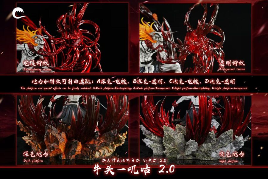 【預購】CHENG-Studio>BLEACH死神> 1/6 牛頭一護2.0 死神,Bleach,牛頭一護,CHENGStudio,GK,玩具,模型,雕像,共鳴