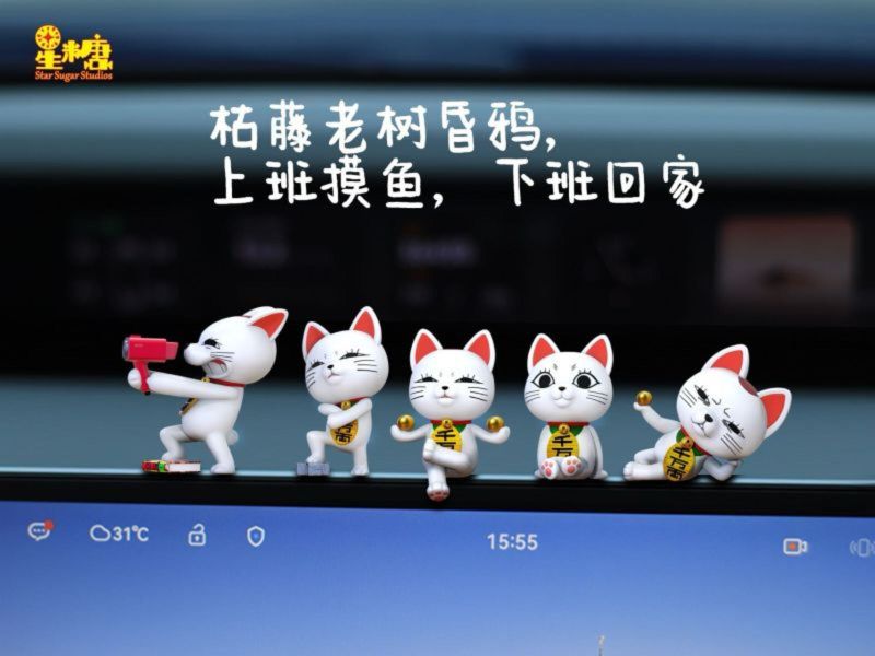 【預購】星糖工作室 > 膽大黨 > 高速婆婆車載電腦顯示擺件 間諜家家酒,SPYFAMILY,SPYxFAMILY,獅鷲拿破侖安妮亞,安妮亞,佛傑,GK,玩具