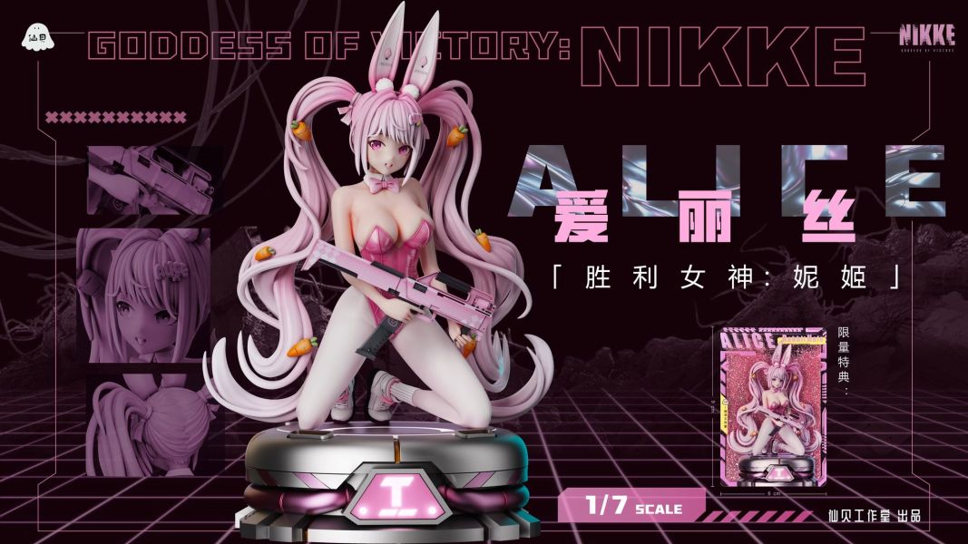 【預購】仙貝-Studio>NIKKE勝利女神：妮姬>1/7 兔女郎愛麗絲 七龍珠,Dragonball,布羅利,Armyant,Jackie幫,超級賽亞人,賽亞人,GK,玩具,模型,雕像,共鳴