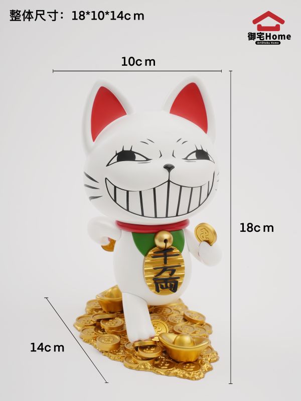 【預購】御宅Home > 膽大黨 > 財神貓送錢 高速婆婆 (雙版本) 御宅Home,膽大黨,高速婆婆,GK,玩具,收藏,擺件,模型,公仔,人偶,手辦,動漫