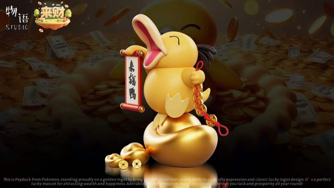 【預購】來財工作室 > 寶可夢 > 招財可達鴨 來錢鴨 來財工作室,寶可夢,可達鴨,GK,玩具,收藏,擺件,模型,公仔,人偶,手辦,動漫