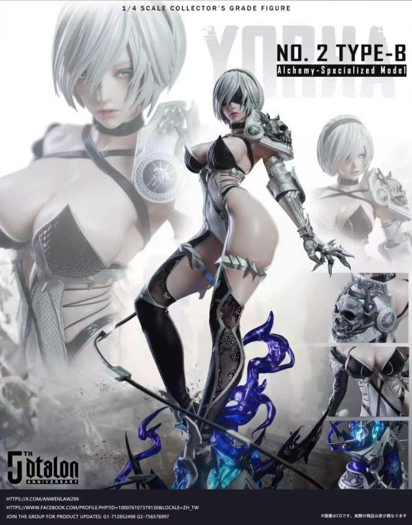 【預購】Dtalon Production > 尼爾自動人形 > 1/4 特異象限系列 5周年紀念 煉金特化裝備 寄葉2號B型 (三版本) Dtalon Production,尼爾自動人形,2B,GK,玩具,收藏,擺件,模型,公仔,人偶,手辦,動漫