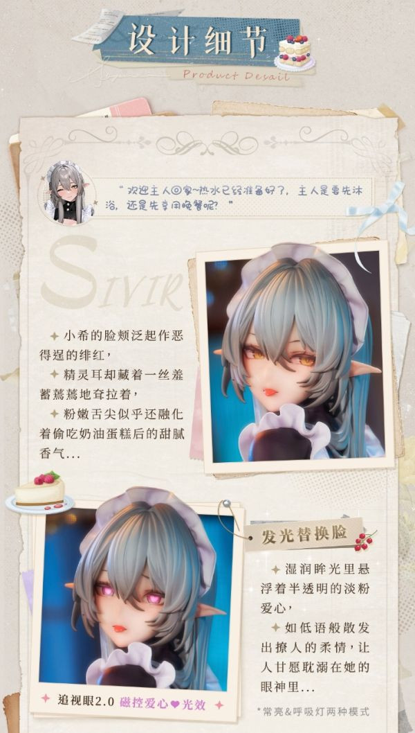 【預購】大漫匠Animester>1/6 愛偷懶的調皮女僕 希維爾 怪博士與機器娃娃,阿拉蕾,GK,玩具,模型,雕像,擺飾,收藏,共鳴