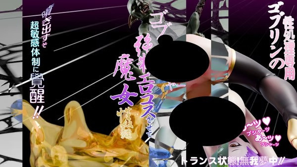 【預購】潮起 X 哥布林殺手 魔女 