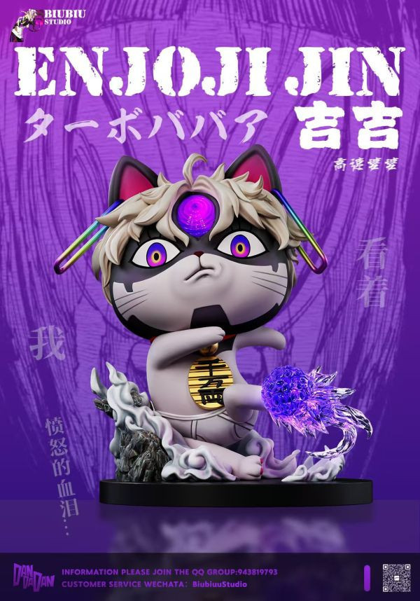 【預購】Biubiu工作室 > 膽大黨 > 1/6 高速婆婆cos系列 超高速婆婆第二彈 邪視婆婆 寶可夢,水箭龜,EX工作室,GK,玩具,模型,雕像,共鳴