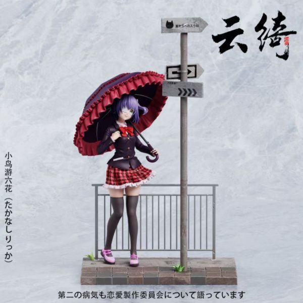 【預購】雲綺-Studio>中二病也要談戀愛>1/6 小鳥遊六花 中二病也要談戀愛,小鳥遊六花,雲綺Studio,GK,玩具,模型,雕像,共鳴