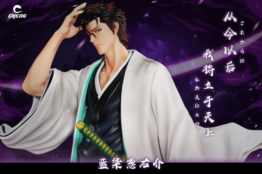 【售罄-代購/追加服務請洽客服】CHENG-Studio>BLEACH死神>簡系列 髮膠手藍大人 藍染惣右介 