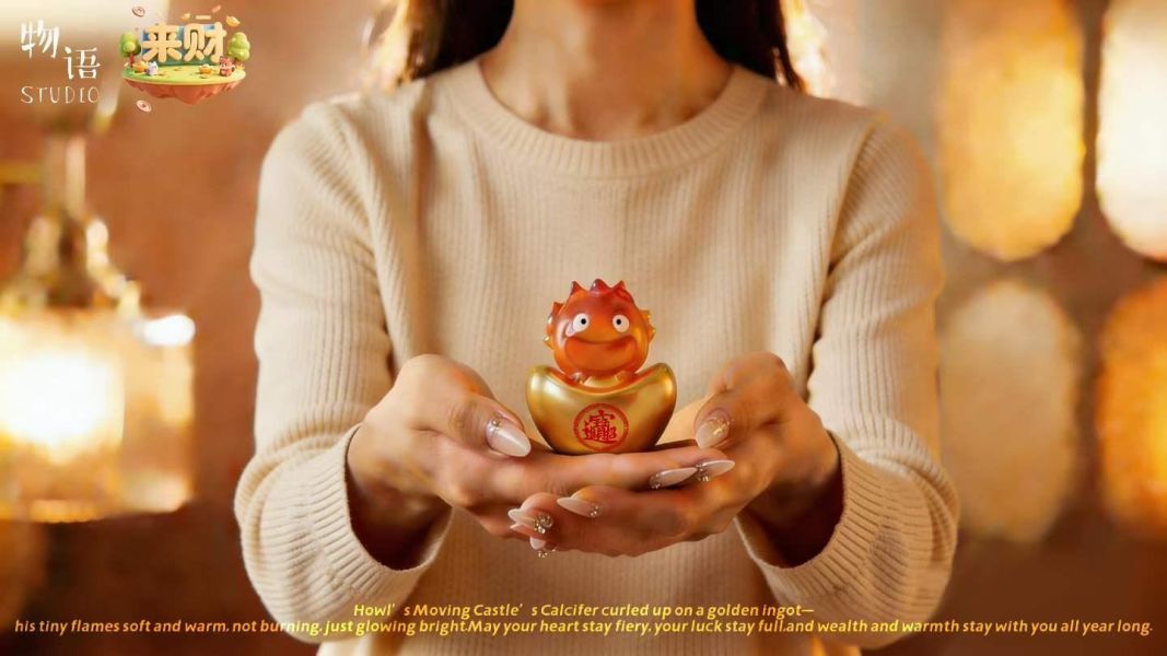 【預購】物語工作室 & 來財工作室 > 宮崎駿 > 霍爾的移動城堡 金元寶卡西法 物語工作室,來財工作室,宮崎駿,霍爾的移動城堡,卡西法,GK,玩具,收藏,擺件,模型,公仔,人偶,手辦,動漫