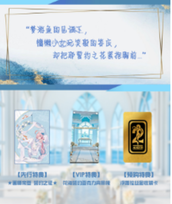 【補款】Alice21 & icepuli>蔚藍檔案>1/6 純白誓約 花海誓約·星野 蔚藍檔案,花海誓約星野,BA純白誓約,GK,玩具,模型,雕像,擺飾,收藏,共鳴