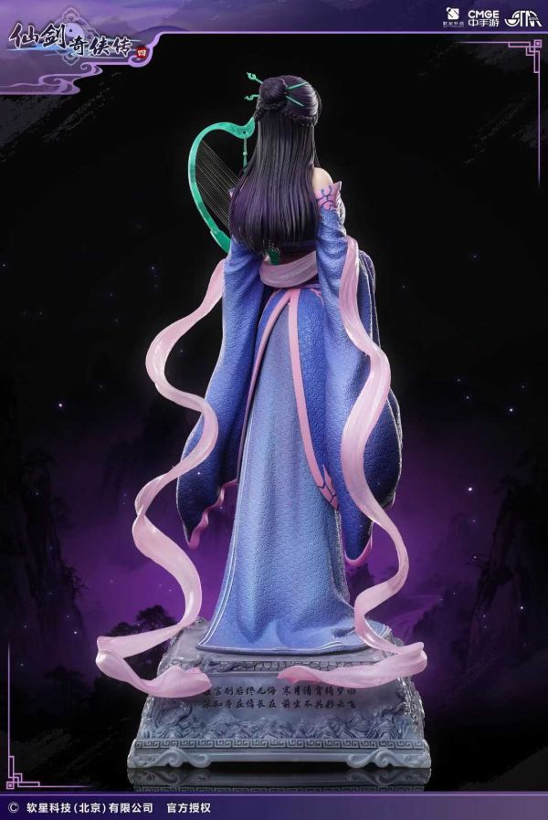 【預購】《正版授權》STAREXVA星星社 & 軟星科技 > 仙劍奇俠傳 > 1/4 柳夢璃 STAREXVA星星社,軟星科技,仙劍奇俠傳,柳夢璃,GK,玩具,收藏,擺件,模型,公仔,人偶,手辦,動漫