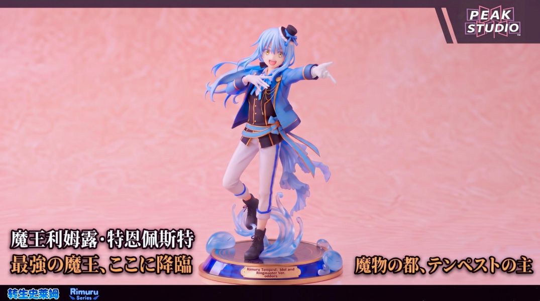 【預購】Peak-Studio > 關於我轉生變成史萊姆這檔事 > 1/7 禮服裝手辦 魔王利姆露 Peak-Studio,關於我轉生變成史萊姆這檔事,利姆露,GK,玩具,收藏,擺件,模型,公仔,人偶,手辦,動漫