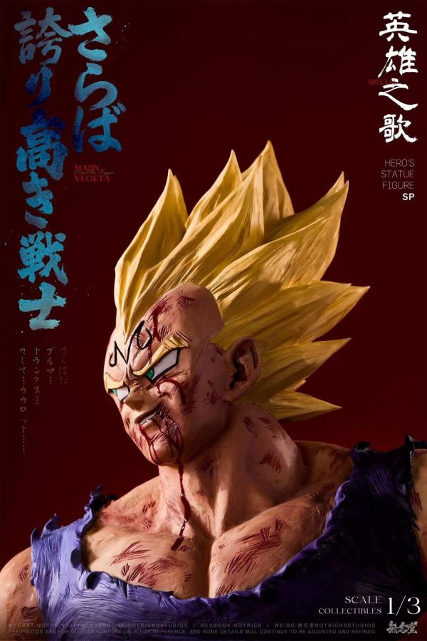【預購】NOTRICKS無名堂 > 七龍珠 > 1/3 英雄之歌SP 貝吉塔 七龍珠,Dragonball,貝吉塔,超級賽亞人,賽亞人,GK,玩具,模型,雕像