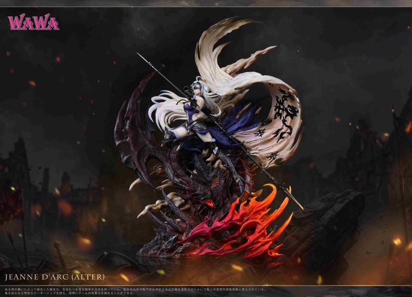 【預購】WAWA-Studio > Fate > 黑貞德 cdkey-Studio,PG-Studio,Fate,黑貞德,GK,玩具,收藏,擺件,模型,公仔,人偶,手辦,動漫