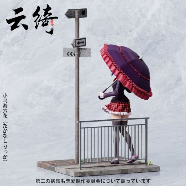 【預購】雲綺-Studio>中二病也要談戀愛>1/6 小鳥遊六花 中二病也要談戀愛,小鳥遊六花,雲綺Studio,GK,玩具,模型,雕像,共鳴
