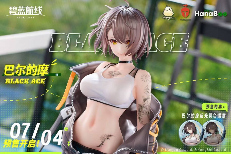 【預購】Hanabee > 碧藍航線 > 1/6 巴爾的摩 Black Ace 碧藍航線,巴爾的摩,GK,玩具,模型,雕像,共鳴