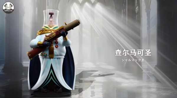 【已售罄，如欲追加請私訊客服@toykokoro】Clone克隆人 X 海賊王 補全第一彈 海賊王天龍人 穆斯加魯德聖 & 查爾馬可聖 