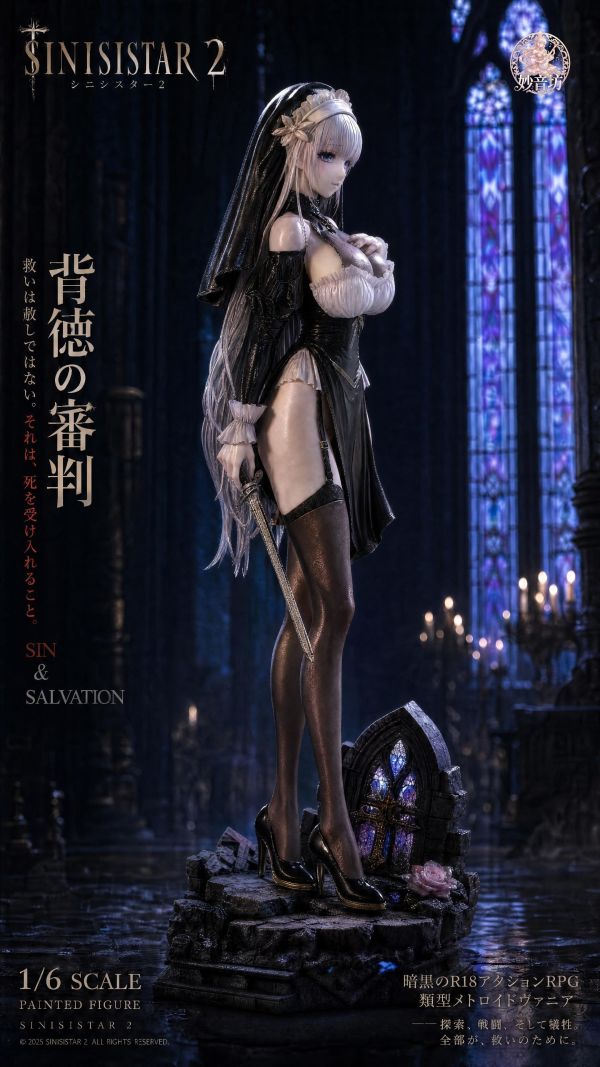 【預購】妙音坊 > SiNiSistar 2 > 1/6 莉莉婭·聖罪修女 妙音坊,SiNiSistar 2,莉莉婭,GK,玩具,收藏,擺件,模型,公仔,人偶,手辦,動漫