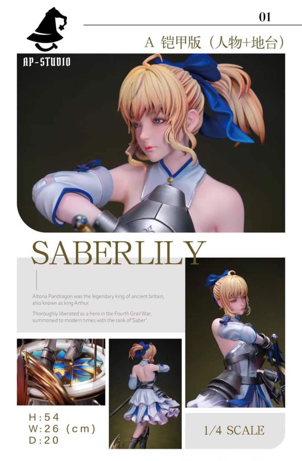 【預購】AP工作室 > Fate > 1/4 Saber 阿爾托莉雅·潘德拉貢(多版本) Fate,Saber,阿爾托莉雅潘德拉貢,GK,玩具,模型,雕像,共鳴