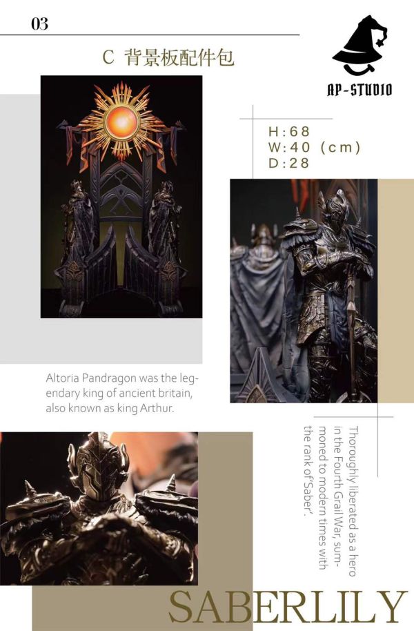 【預購】AP工作室 > Fate > 1/4 Saber 阿爾托莉雅·潘德拉貢(多版本) Fate,Saber,阿爾托莉雅潘德拉貢,GK,玩具,模型,雕像,共鳴