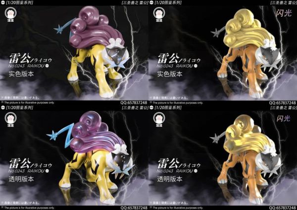 【預購】汪汪-Studio>寶可夢>1/20圖鑒系列 三聖獸02 雷公 寶可夢,Pokemon,Pokémon,雷公,GK,玩具,模型,雕像,擺飾,收藏,共鳴